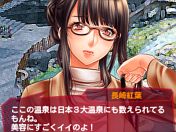 抗争が終わり秋の温泉でしっぽりナンパの頂を楽しんじゃえ