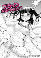 望んでない!!と抗う理性も変態の一部。「ABUMIX Vol.014」