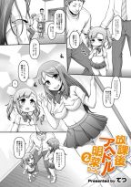 望んでない!!と抗う理性も変態の一部。「ABUMIX Vol.014」
