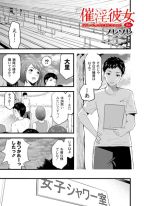 望んでない!!と抗う理性も変態の一部。「ABUMIX Vol.014」