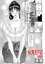 望んでない!!と抗う理性も変態の一部。「ABUMIX Vol.014」