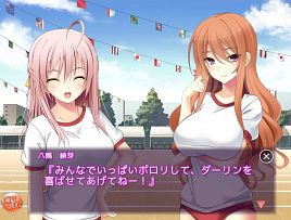 アイス舐め競争…恋ヶ崎学園体育祭はますますハレンチ!!