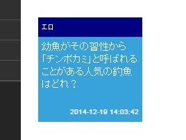 クイズ オブ ワルキューレに自作クイズ投稿機能が登場!!