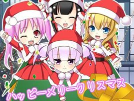 クリスマスなのに「メリクリ!!」言ってもらえない人は……