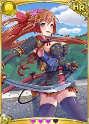 戦国AKU-MEで強烈にかわいい武田四天王を撃破しお仕置きだ