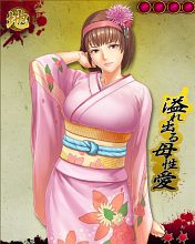 姫はじめは初詣でナンパした幼稚園の先生にロックオン♪