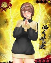 姫はじめは初詣でナンパした幼稚園の先生にロックオン♪