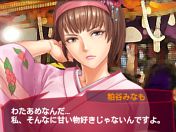姫はじめは初詣でナンパした幼稚園の先生にロックオン♪