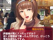 姫はじめは初詣でナンパした幼稚園の先生にロックオン♪