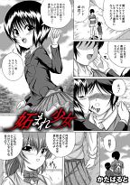 妊、炉、嬲、辱、姦…変態脳を直撃する！「ABUMIX Vol.016」