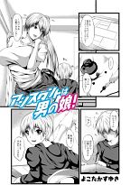 妊、炉、嬲、辱、姦…変態脳を直撃する！「ABUMIX Vol.016」