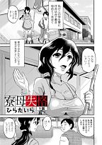 妊、炉、嬲、辱、姦…変態脳を直撃する！「ABUMIX Vol.016」