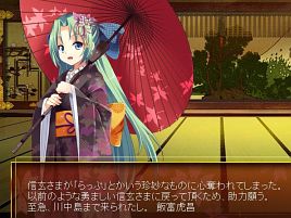 人は城♪ 帆とは石垣♪ 人はHORYYY♪ DJ信玄と川中島