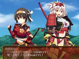 人は城♪ 帆とは石垣♪ 人はHORYYY♪ DJ信玄と川中島