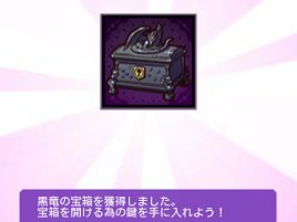 おさわり島の天空城で、手に入れろ！　ドラゴン●ール!?