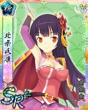 いくさひめにて小田原城ディフェンスイベントが始まったぞ