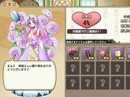 百花繚乱花騎士を率い害虫と戦う「フラワーナイトガール」