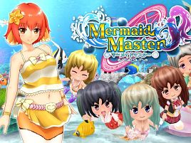 箱庭水槽で人魚を育成しレースに出走「マーメイドマスター」