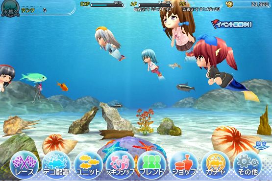箱庭水槽で人魚を育成しレースに出走「マーメイドマスター」