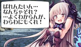 お菓子に目がないピコを限界突破されちゃうホワイトデー