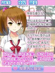 恋ヶ崎学園にて人気No.1サブヒロインを決める応援祭開催