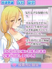 恋ヶ崎学園にて人気No.1サブヒロインを決める応援祭開催