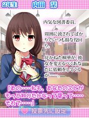 恋ヶ崎学園にて人気No.1サブヒロインを決める応援祭開催