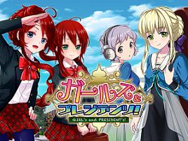 人気声優とにバージンプレイ？　「ガールズ＆プレジデンツ」