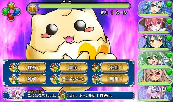 ワルキューレからクイズ。2015年のイースターはいつ？