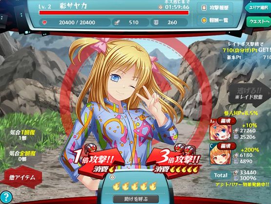 X'mas並みに街をキラキラにしてストレスで世界征服を狙う