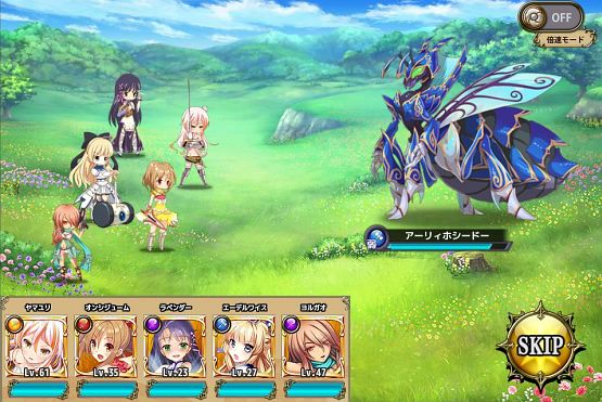 レイドボスを討伐して強いから美しいヒメユリを救出しよう