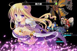 レイドボスを討伐して強いから美しいヒメユリを救出しよう