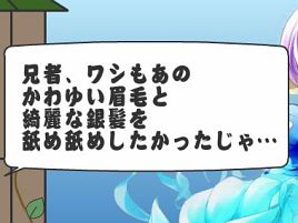 風雷仁王＆番長ズを撃破し捕われた銀髪姉妹を助け出そう～♪