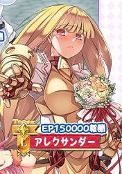 超おさわり島にて破れたドレスとお菓子でデブはつらいよ!?