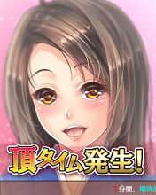北欧の大使の娘のわがままに振りまわされ豊満な体でお礼を