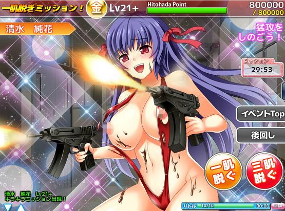 生き残るがテーマの壮絶恋ヶ崎女学園のバレンタイン後半