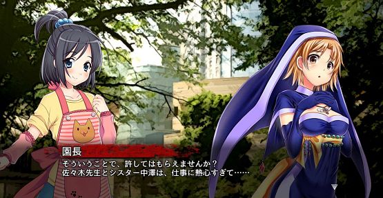 女にはモテて当たり前。男にも子供にもモテてこその「天頂」