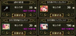 美しさにコミットするワルキューレたちの新コスチューム
