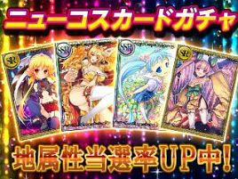美しさにコミットするワルキューレたちの新コスチューム