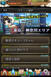 よーでる♪ よーでる♪ ドピュッとよーでる「妖怪リング」