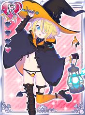 ゴージャス（どこが？）なしつけ係登場。先に進めてぱふぱふ