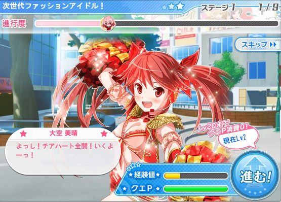 芸能人とヤリたいこと全部盛り＆汁だくな「アイドルうぉーずZ」