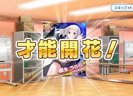 芸能人とヤリたいこと全部盛り＆汁だくな「アイドルうぉーずZ」