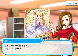 芸能人とヤリたいこと全部盛り＆汁だくな「アイドルうぉーずZ」