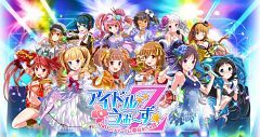 DMMオンラインゲーム「アイドルうぉーずZ」
