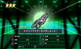 巨大ロボットを操る美少女軍の名指揮官を目指す「鎧姫」