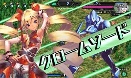 巨大ロボットを操る美少女軍の名指揮官を目指す「鎧姫」