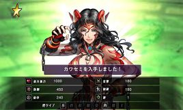 巨大ロボットを操る美少女軍の名指揮官を目指す「鎧姫」
