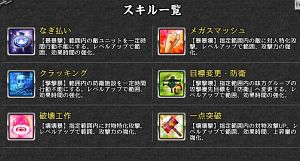 サムライ殺すに刃物はいらん。オタクの2人もいればいい？