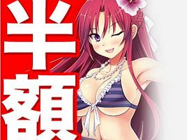 美少女オンライン夏の大盤振る舞い。半額キャンペーン開催